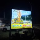온산정보통신 네이버블로그