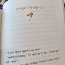놀이로 배우는 수학(3기) 이미지