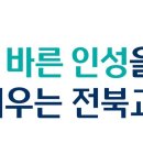 금평초교병설유치원 이미지