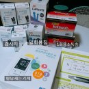 천지의료기 이미지