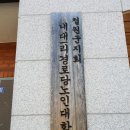 내대 1리 이미지