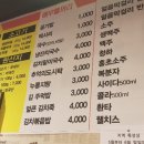 송포돼지부속 | 일산맛집/부속맛집/ 가좌동 가좌장군돼지부속 후기