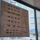 TAF 빌딩 | 풍년기사식당, 돌솥에 나오는 불백 밥집 / 서울 마포구(대흥역, 마포역)