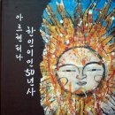 미래로여행사