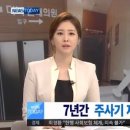 다나의원 이미지