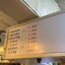 강동-천호-2306 | [송파/천호] 항상 웨이팅 가득한 천호 성내동 쪽갈비맛집 내돈내산 후기