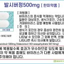 클로버팜약국 이미지