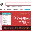 고고옥션 이미지