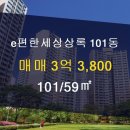 고잔공인중개사사무소 이미지