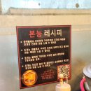 내가 제일 좋아하는 별내 조개구이 맛집 조개본능 후기