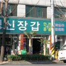 명신모자 이미지