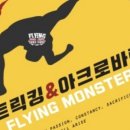 와우테크닉 이미지