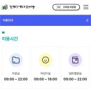 인제 기적의도서관 방문 후기