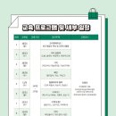 보드게임지도사 2급 자격증 | 인천고령사회대응센터 교육기능성 보드게임 지도사 2급 자격과정 준비하며