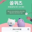 (주)신한위드 네이버블로그