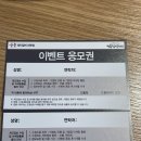 명륜진사갈비동해평릉점 | [내돈내산]동해맛집추천 명륜진사갈비 동해평릉점 친절해서 감동먹은 맛집