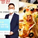 피자플렉스 이미지