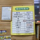 토종참숯구이 이미지