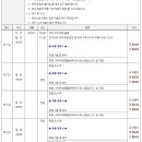 인천에어텔 이미지