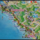 제123차 정기산행 안내(태안해변길) 이미지