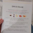 강남애프터치과의원 이미지