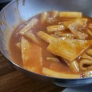 사랑분식 이미지