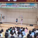 천천초 이미지