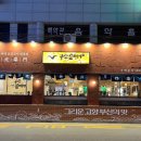 장자보공원 이미지