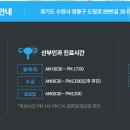 광교윌내과의원 이미지