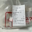 동대문엽기떡볶이 엽기닭볶음탕 초보맛