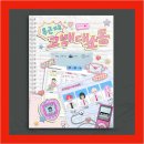 #64. 4인 추리게임 머미 추천 | 두근두근 고백 대소동 머더미스터리 후기