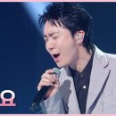 5월9일 더 시즌즈 조성모 아시나요 영상 이미지