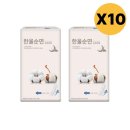 한울슈퍼 이미지