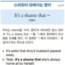 It’s a shame that ~ 이미지