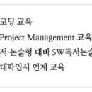 영재컴퓨터코딩학원 네이버블로그