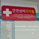 지에스(GS)25 장안삼거리점 이미지