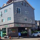 바람골김밥 | 양산 김밥 맛집 바람골김밥 물금역근처 분식 아침 추천