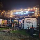 막창도둑기장 이미지
