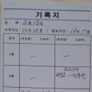 마동-28 이미지