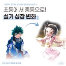 애니스페이스만화학원