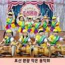 표선어린이집 이미지