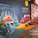 목포자연사박물관 이미지