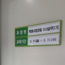 대전광역시인재개발원 | [클래식 인문학 강의] 공무원 연수 특강 후기 - 대전인재개발원 (ft. 베토벤)