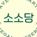 단봄 이미지
