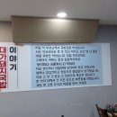 산호동205 이미지
