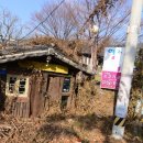 연정식당 - 부산진구 동평로150번길 14 | 연정식당