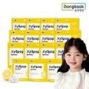 동국제약 - 성북구 | 동국제약