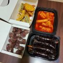 33떡볶이오산원동점 이미지