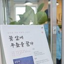 구례로컬푸드협동조합