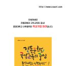 색다른 취미, 가야금 어떠신가요? [중앙대학교 학교기업 아리] 이미지